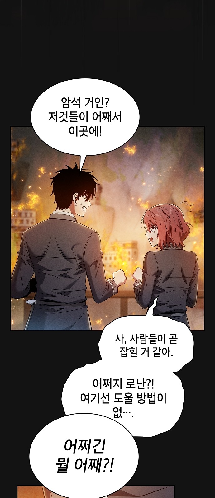 76 페이지