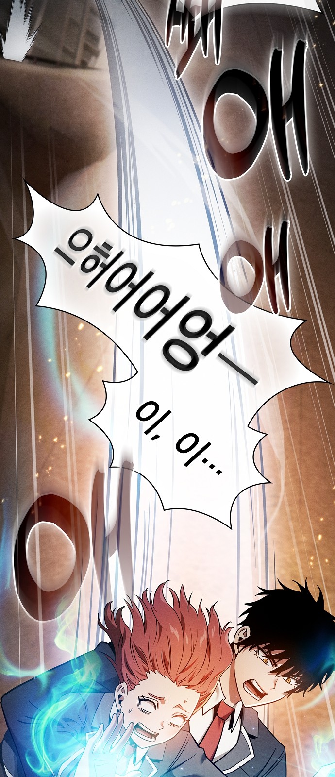 82 페이지