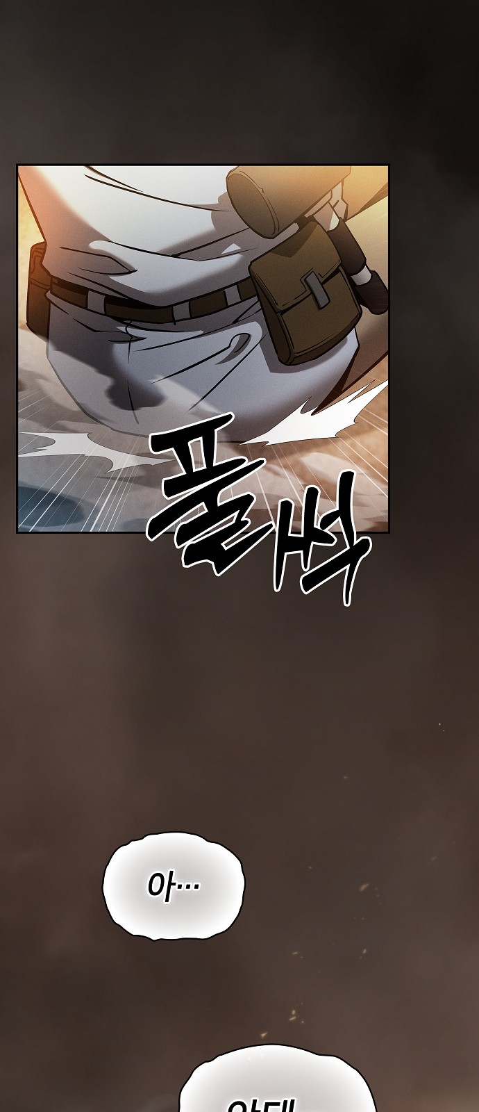 86 페이지