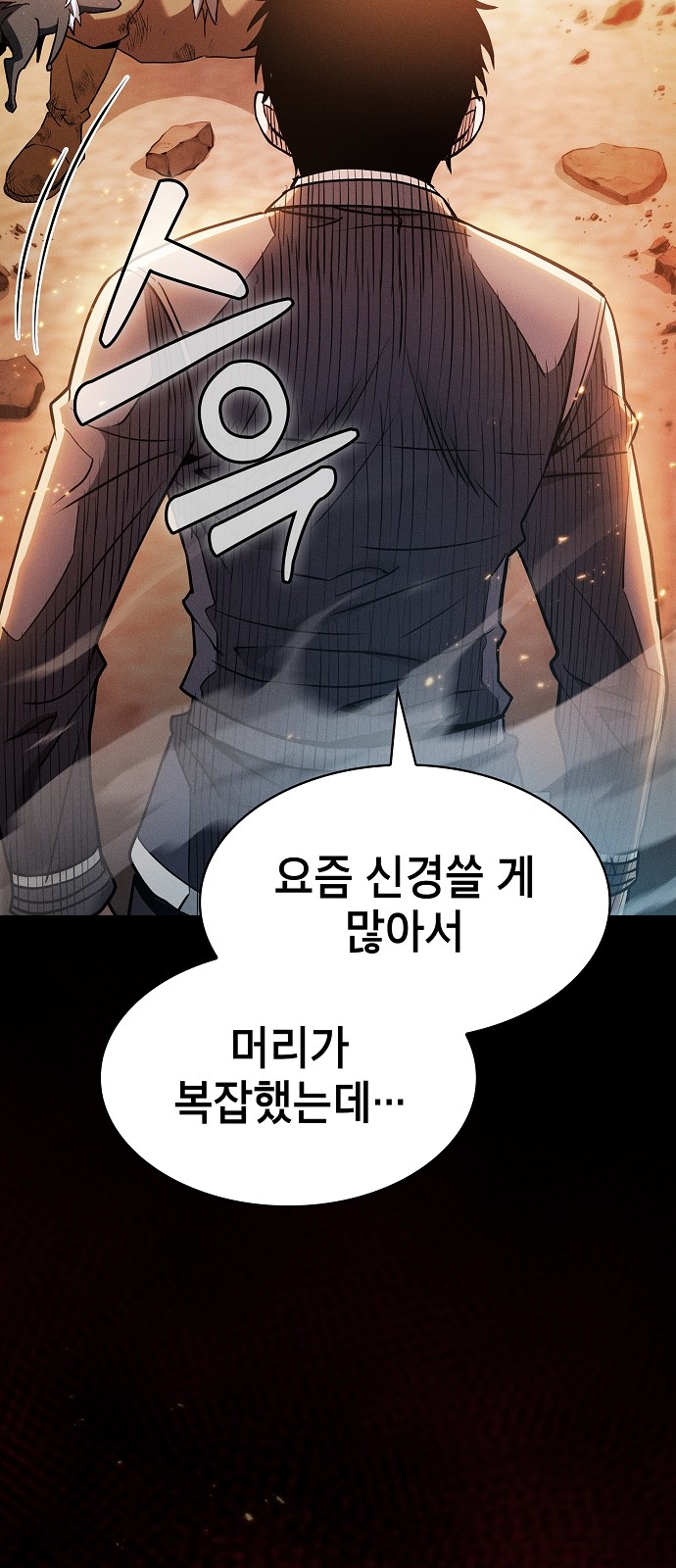96 페이지