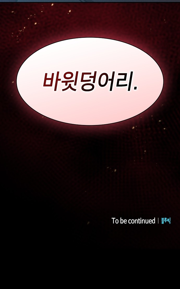 98 페이지