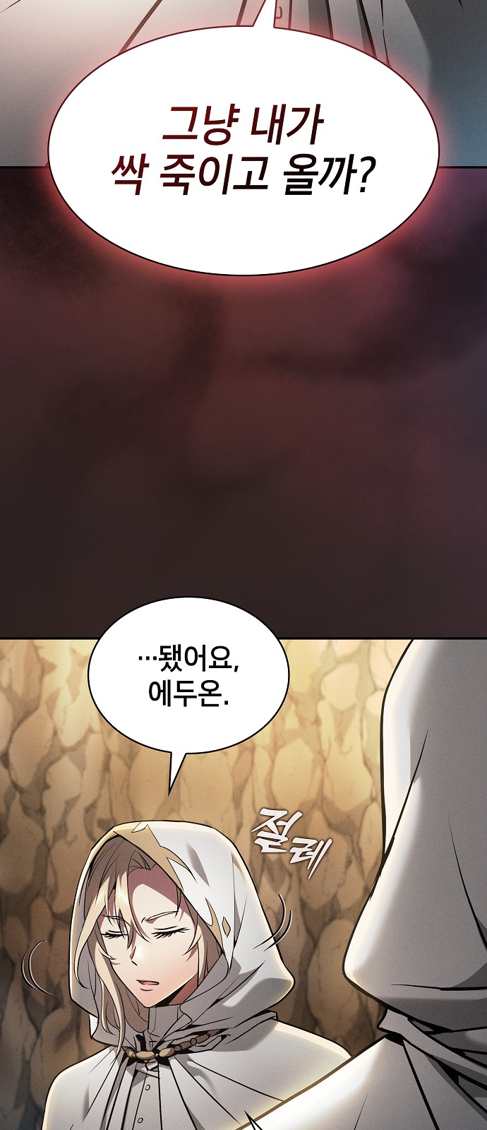 37 페이지