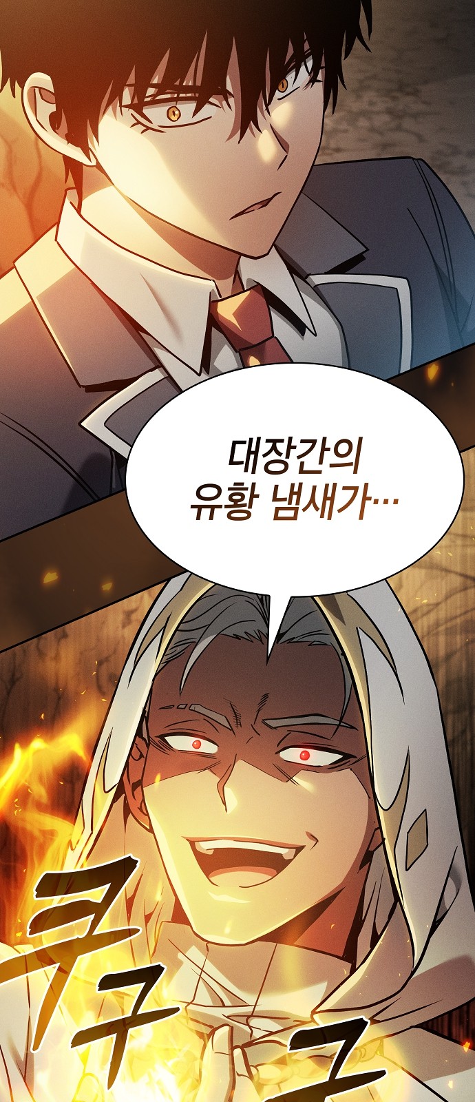 43 페이지