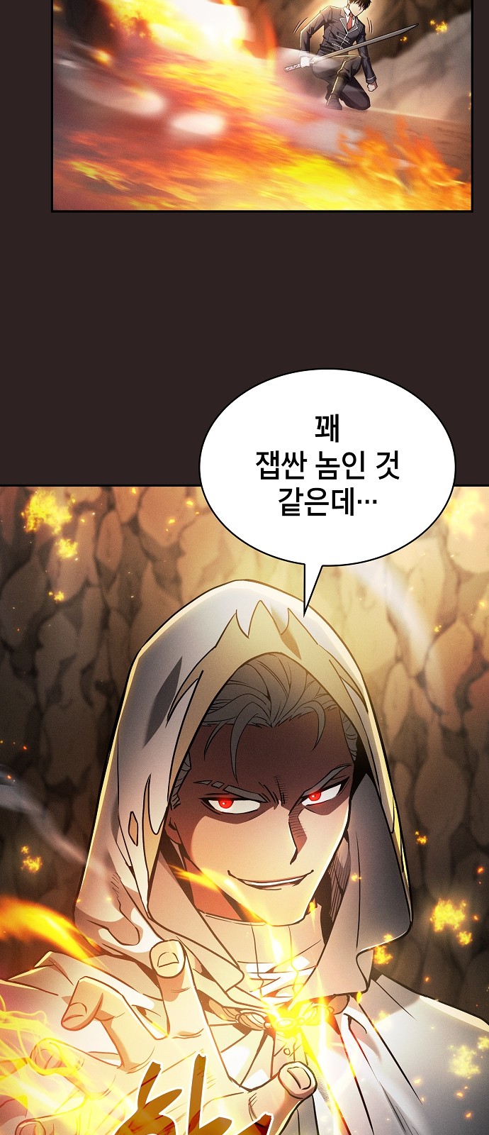 53 페이지