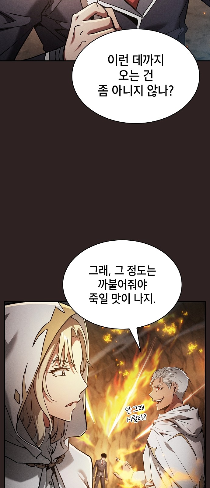 61 페이지