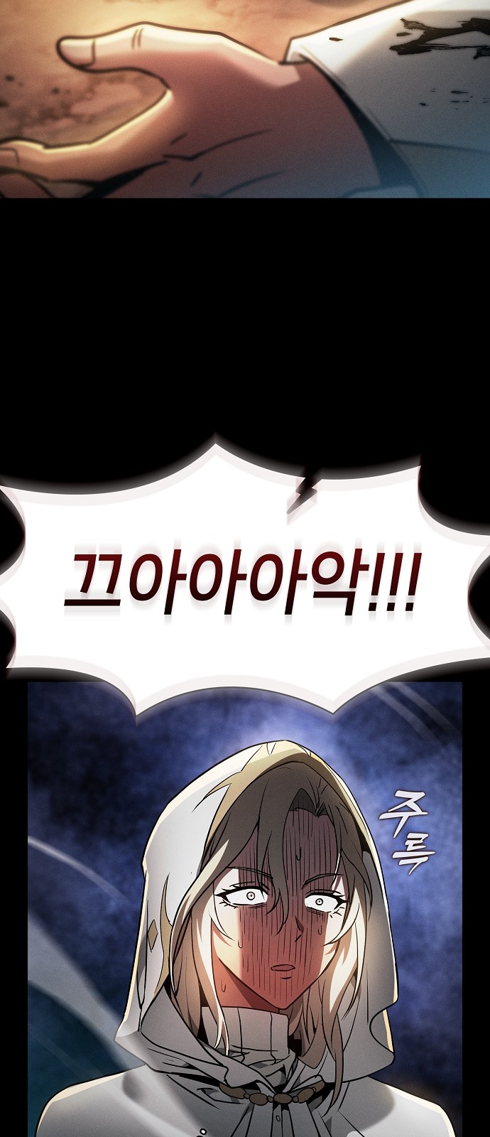 82 페이지