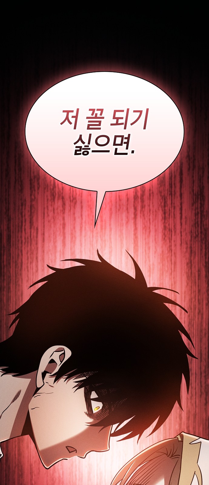 87 페이지
