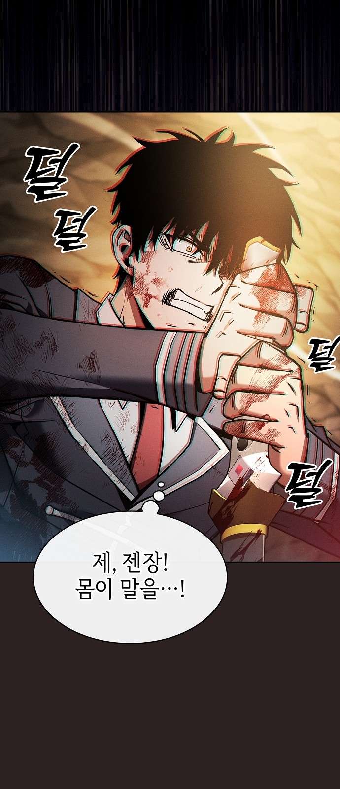 75 페이지