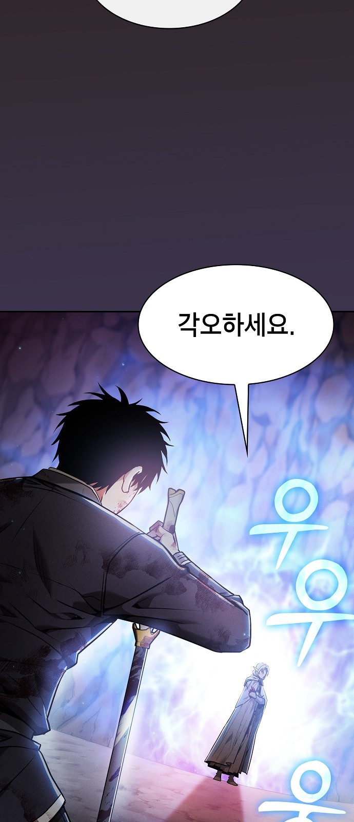77 페이지