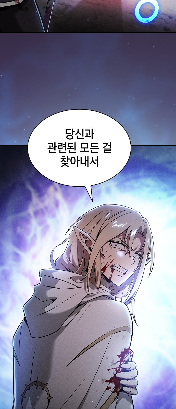 78 페이지