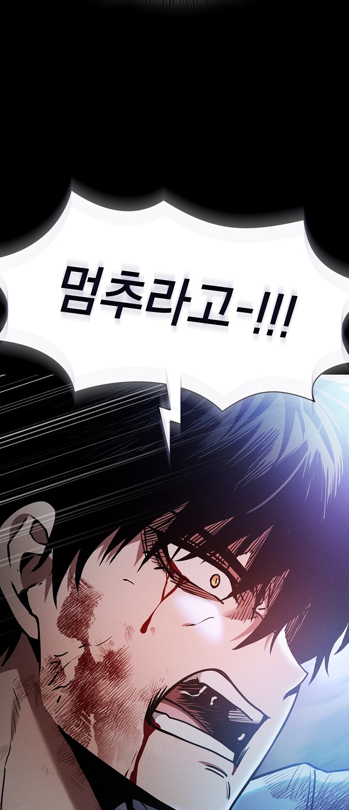 87 페이지