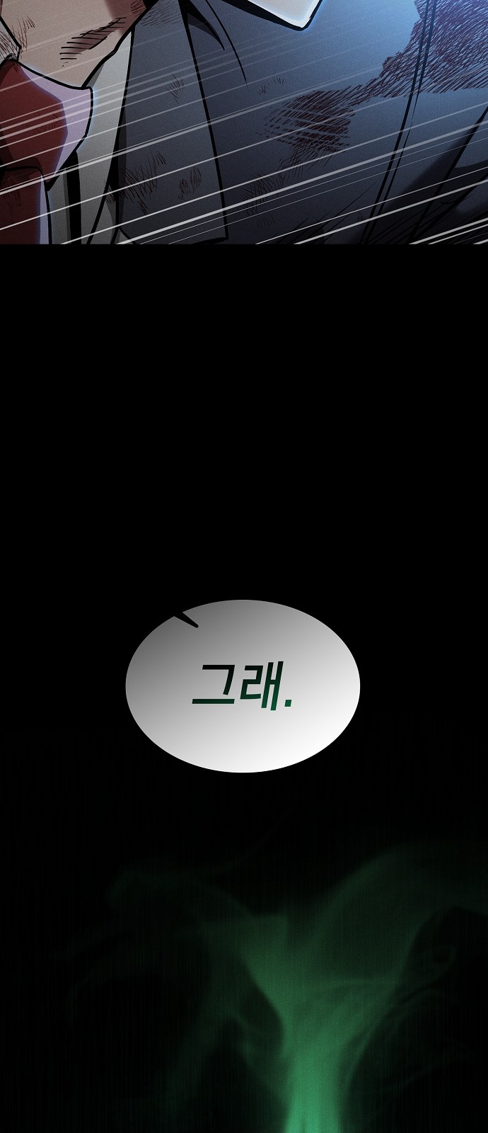88 페이지