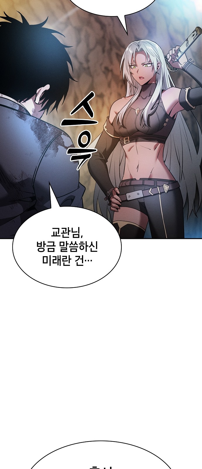 24 페이지
