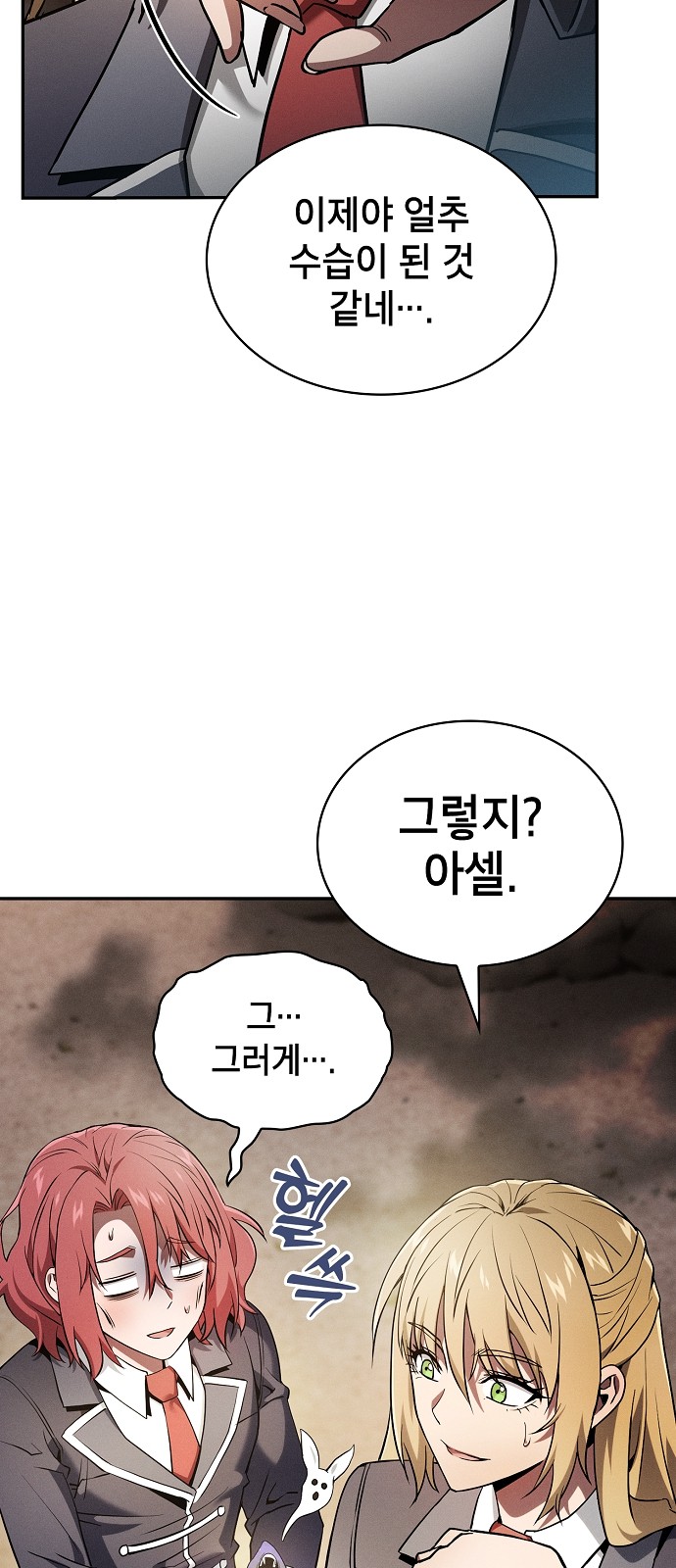 40 페이지