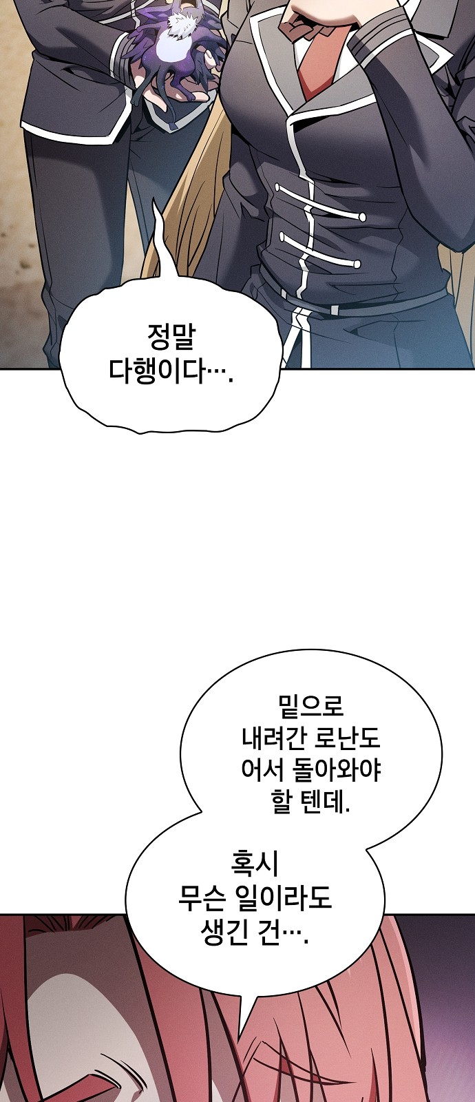 41 페이지