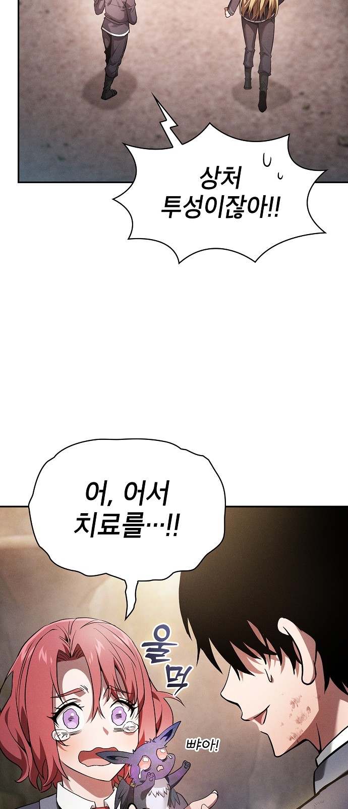 49 페이지