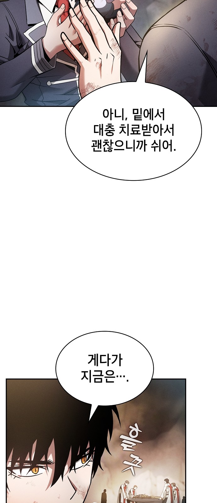 50 페이지