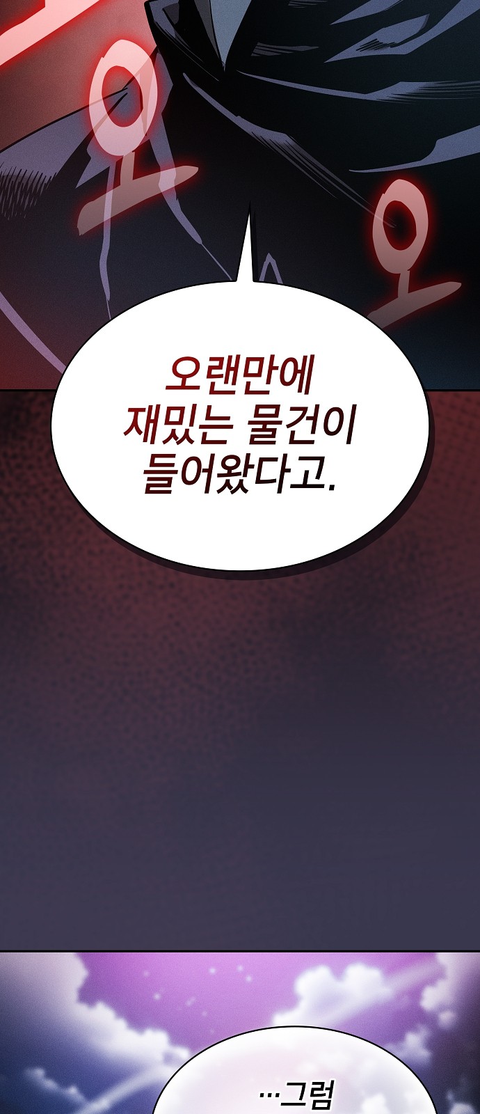 68 페이지