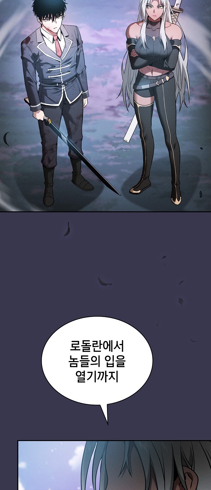 74 페이지