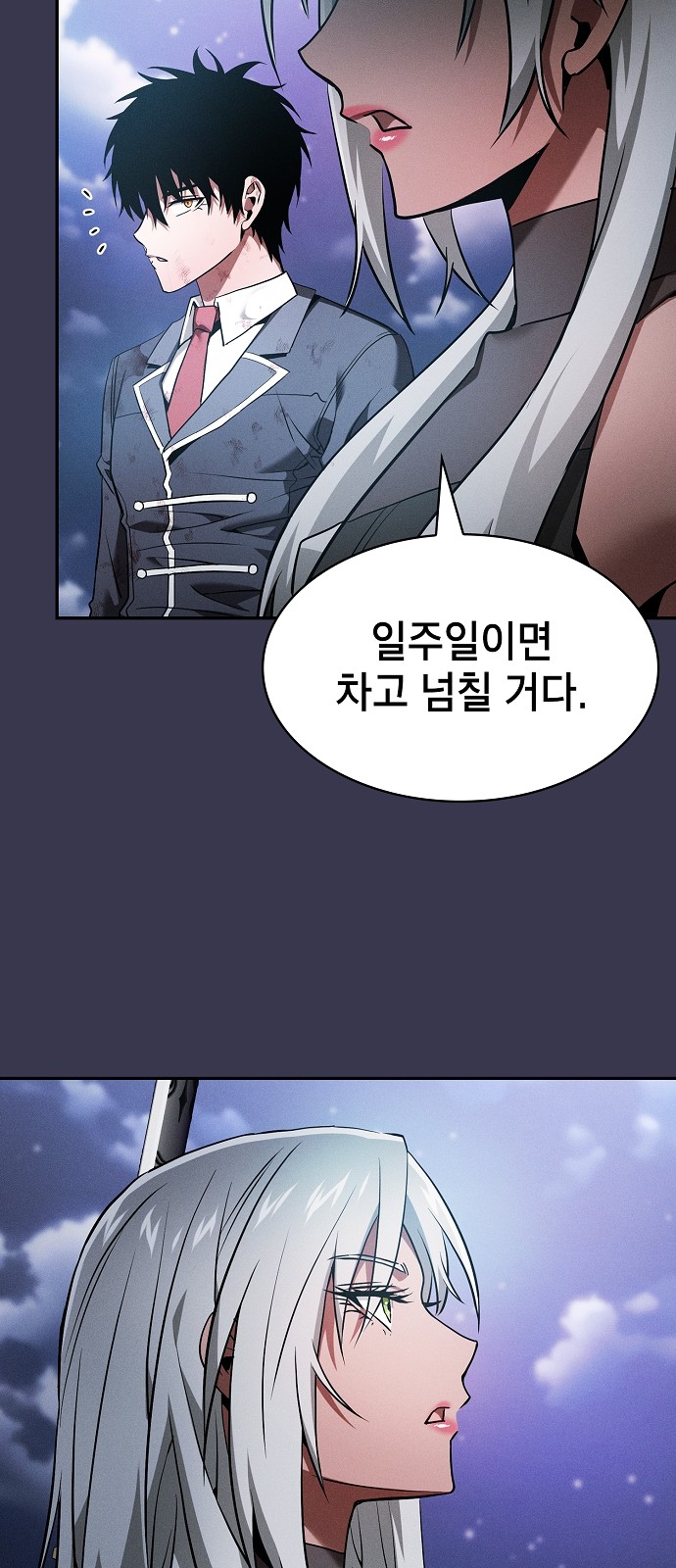 75 페이지