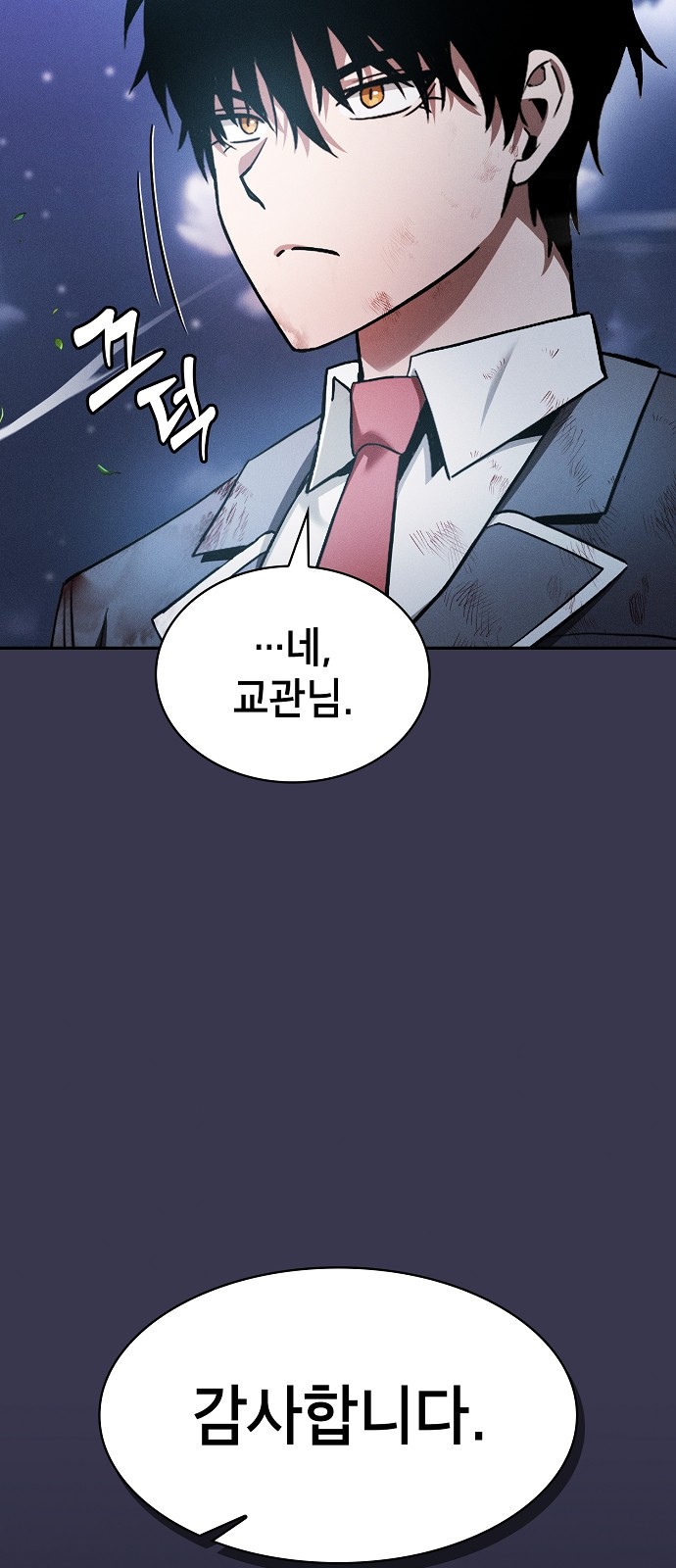 77 페이지