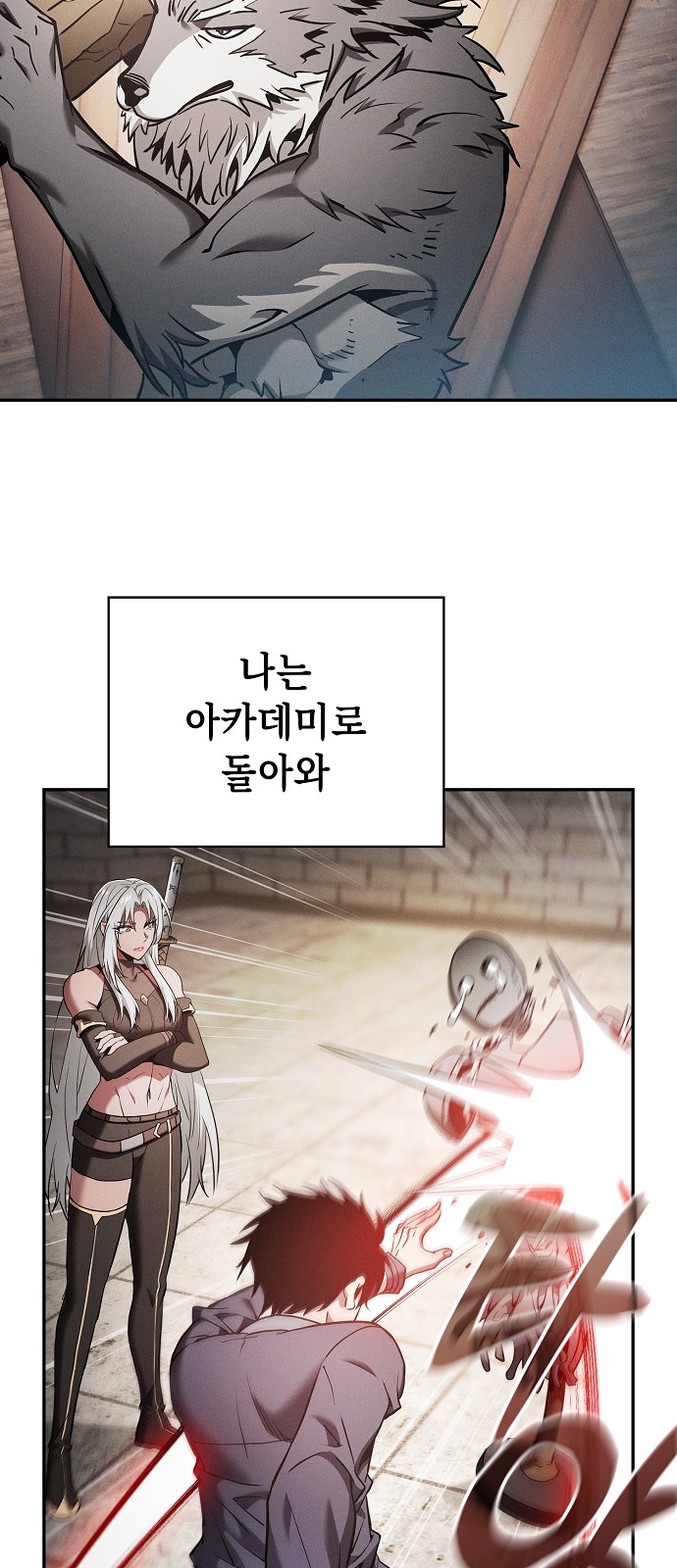 81 페이지