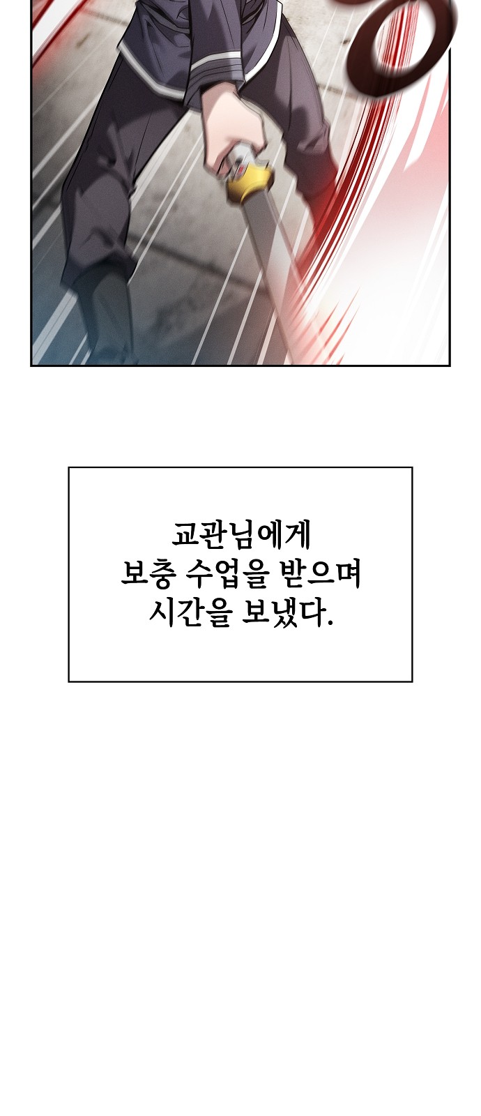 82 페이지