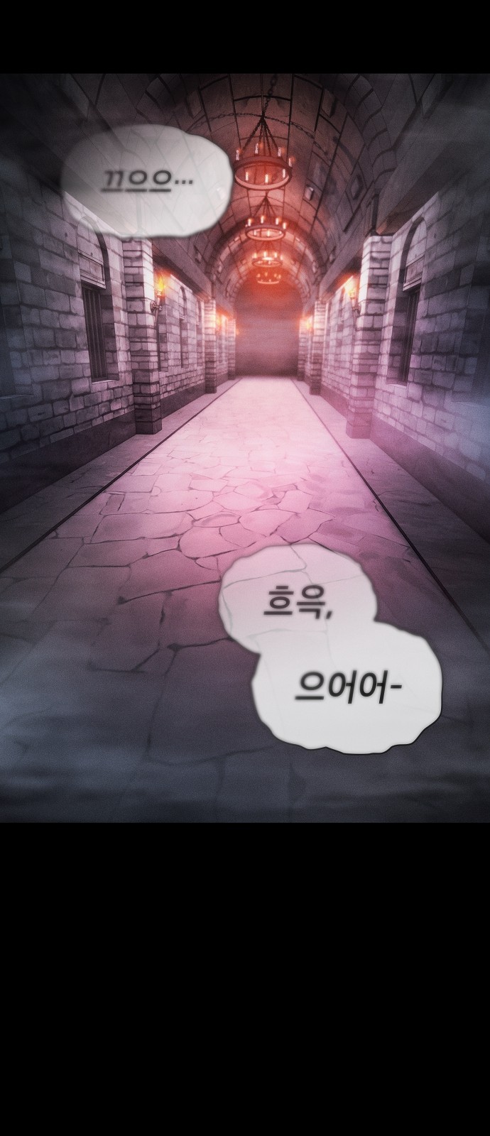 85 페이지