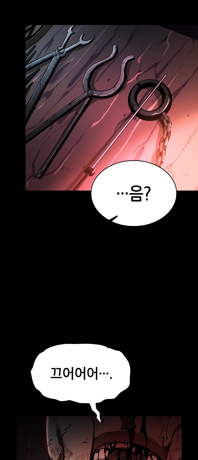 86 페이지