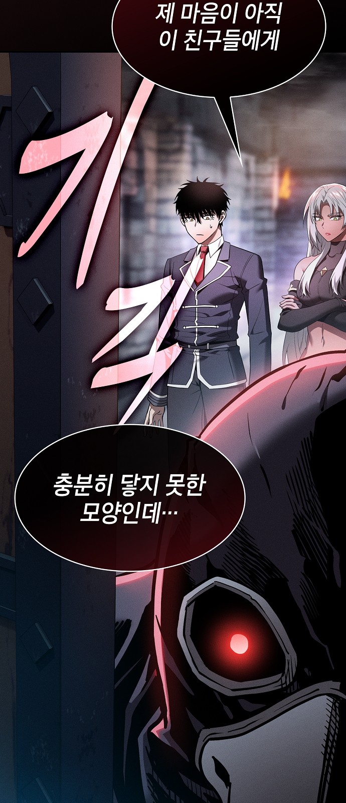 36 페이지
