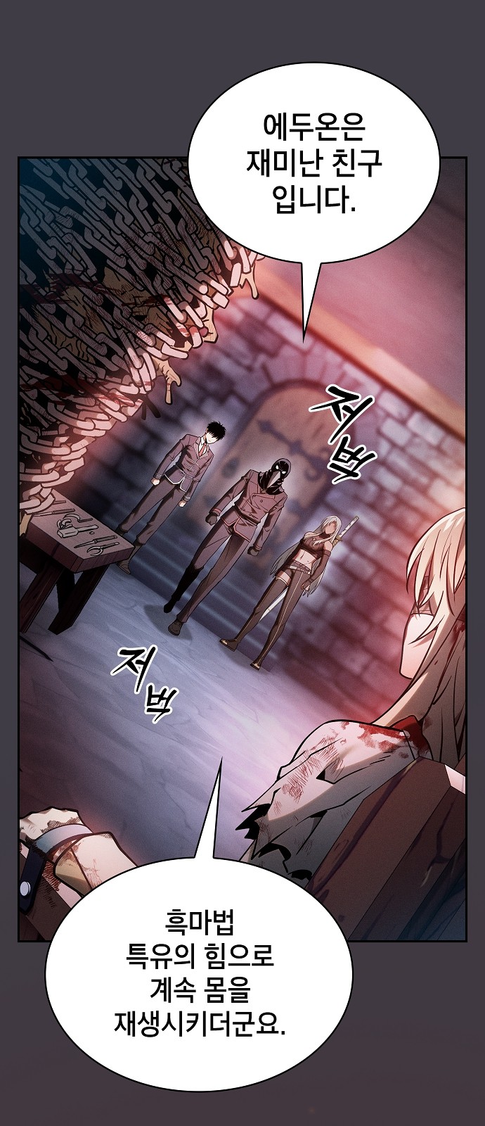 42 페이지