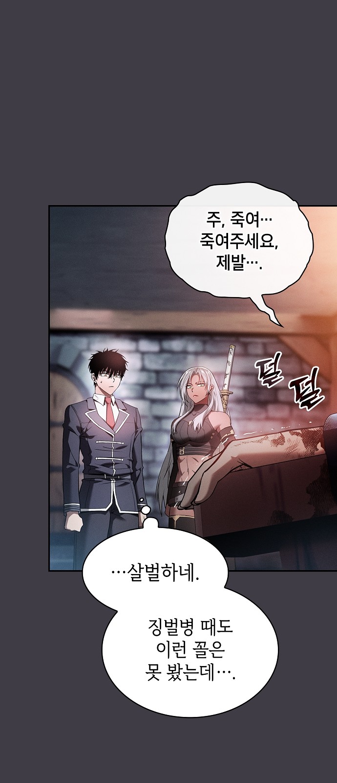 59 페이지
