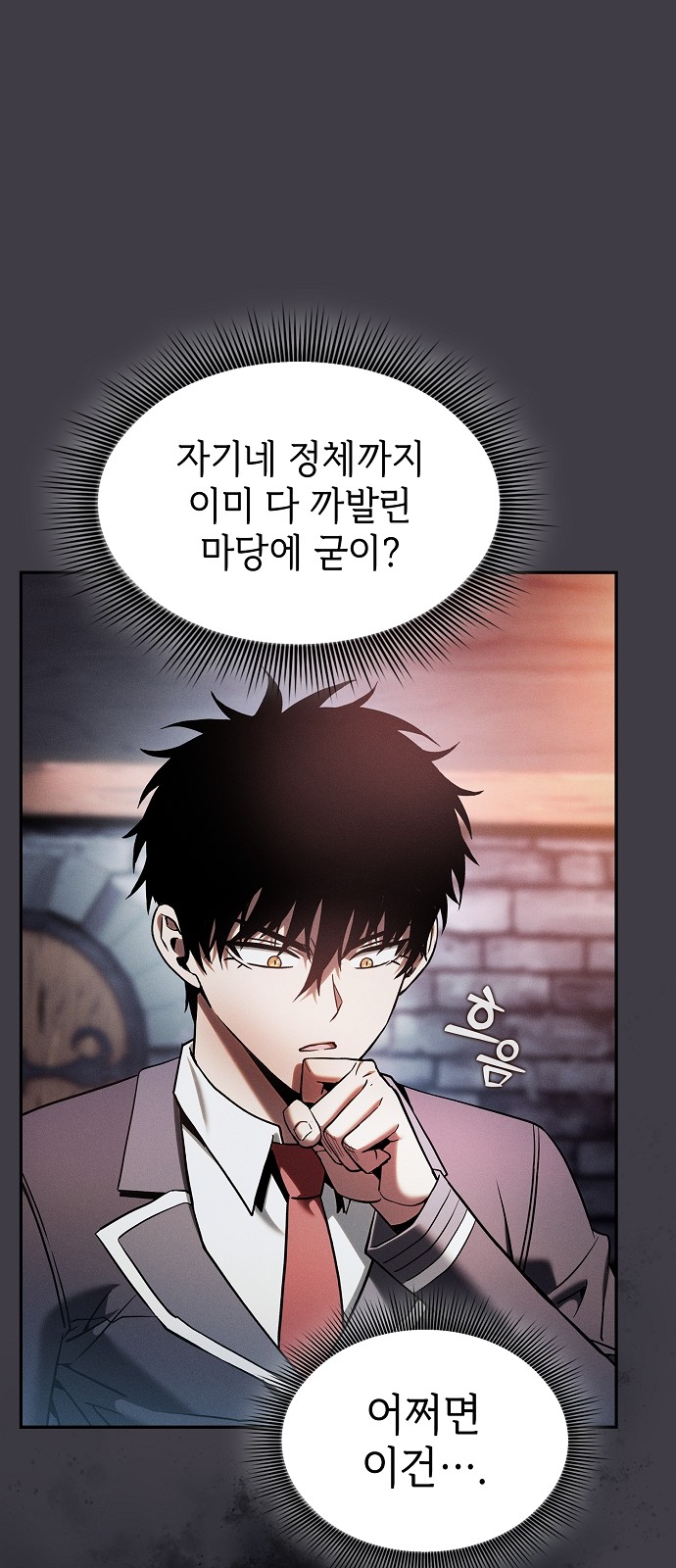 61 페이지