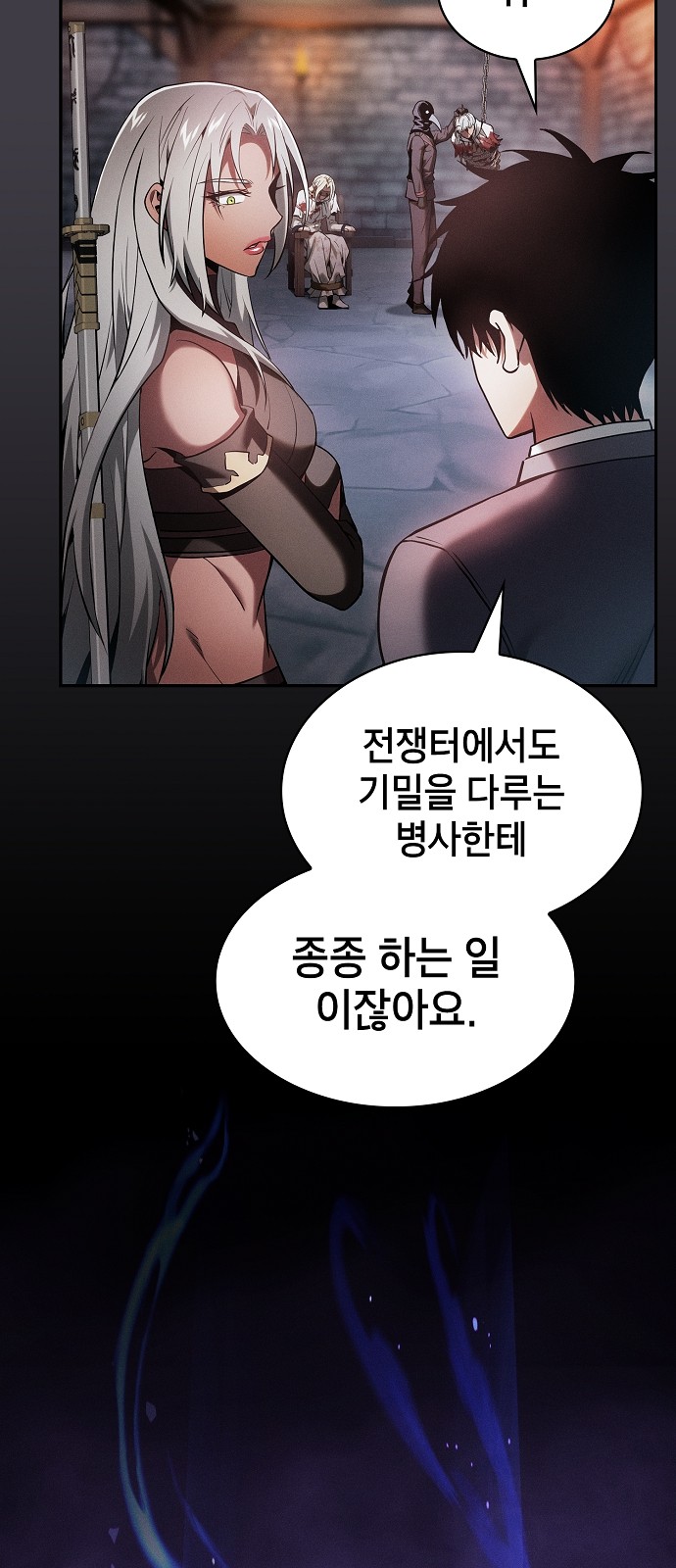 64 페이지