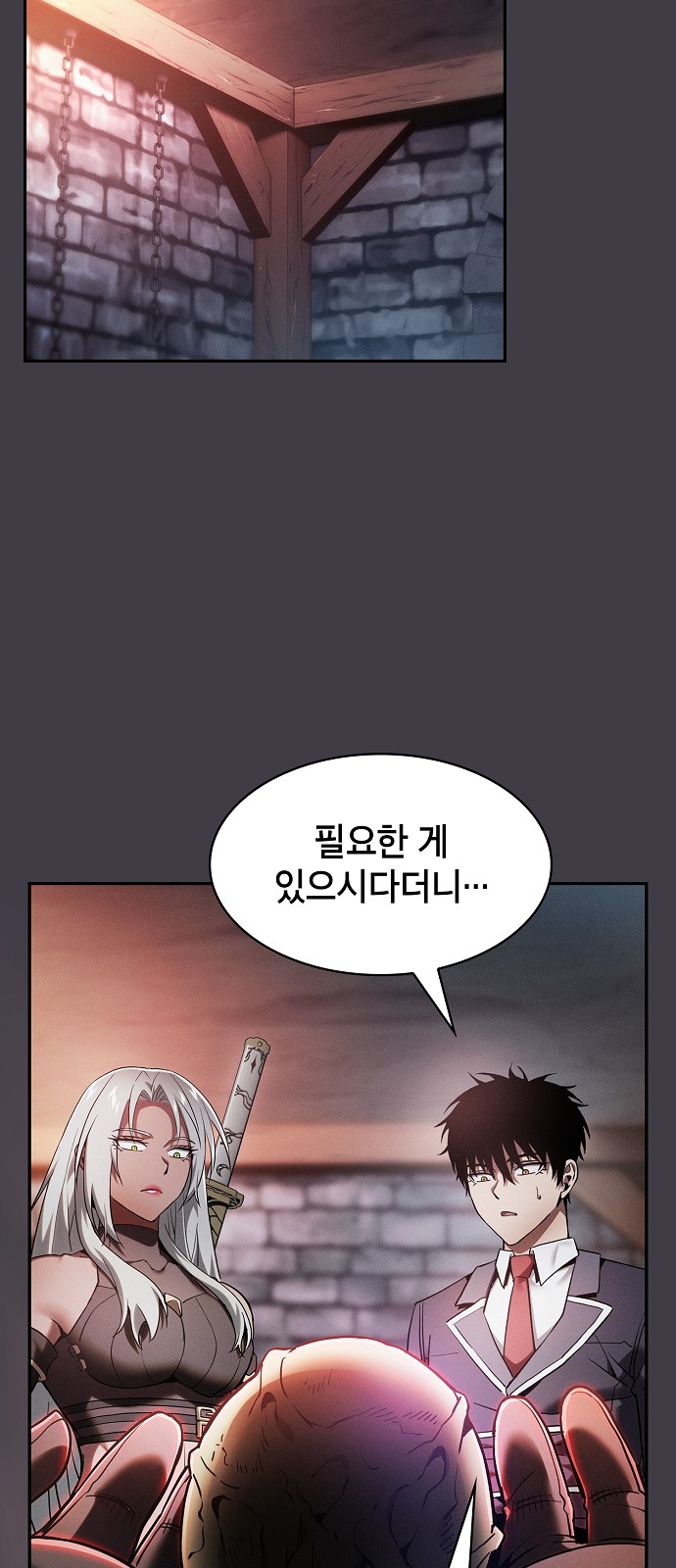 72 페이지