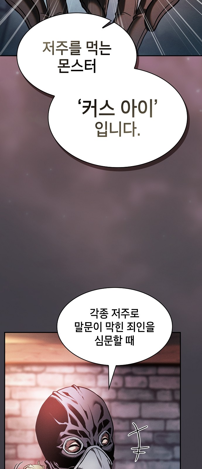 74 페이지