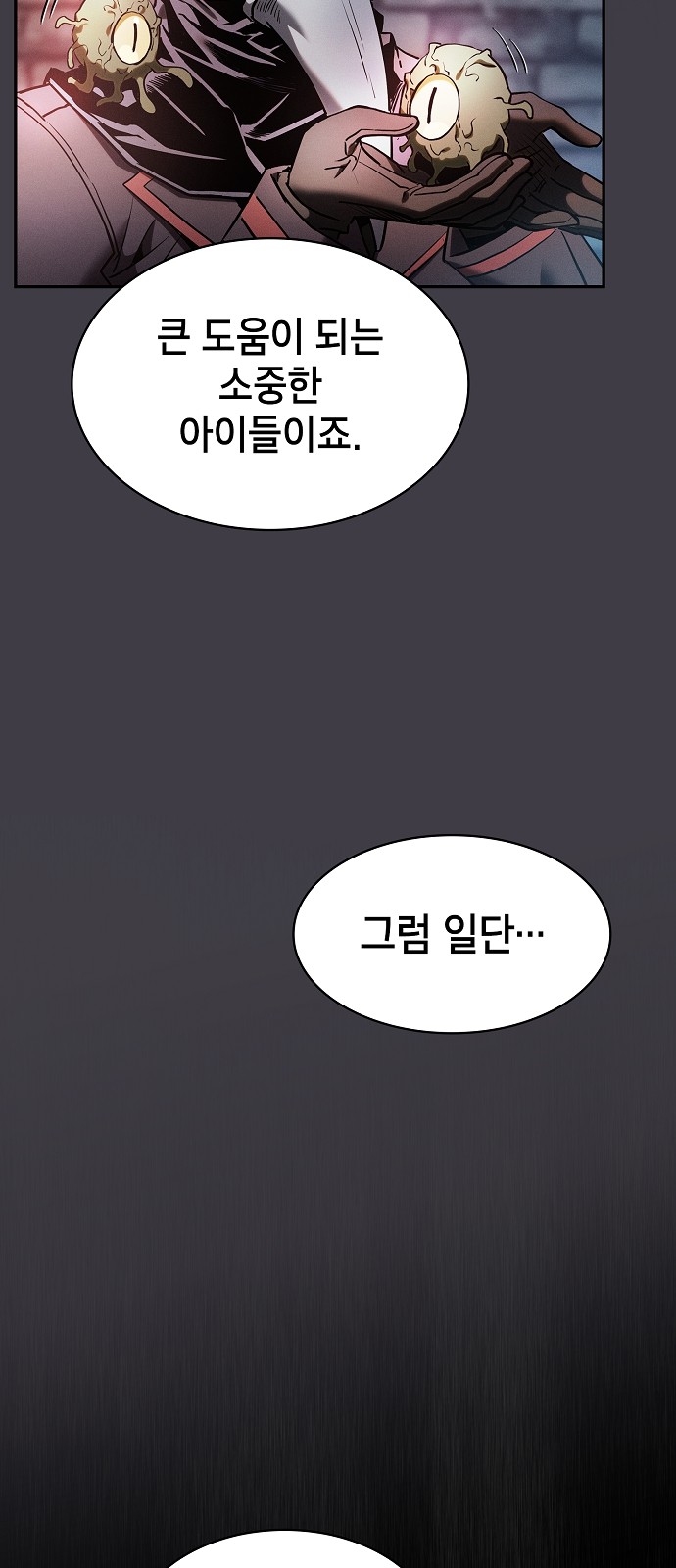 75 페이지