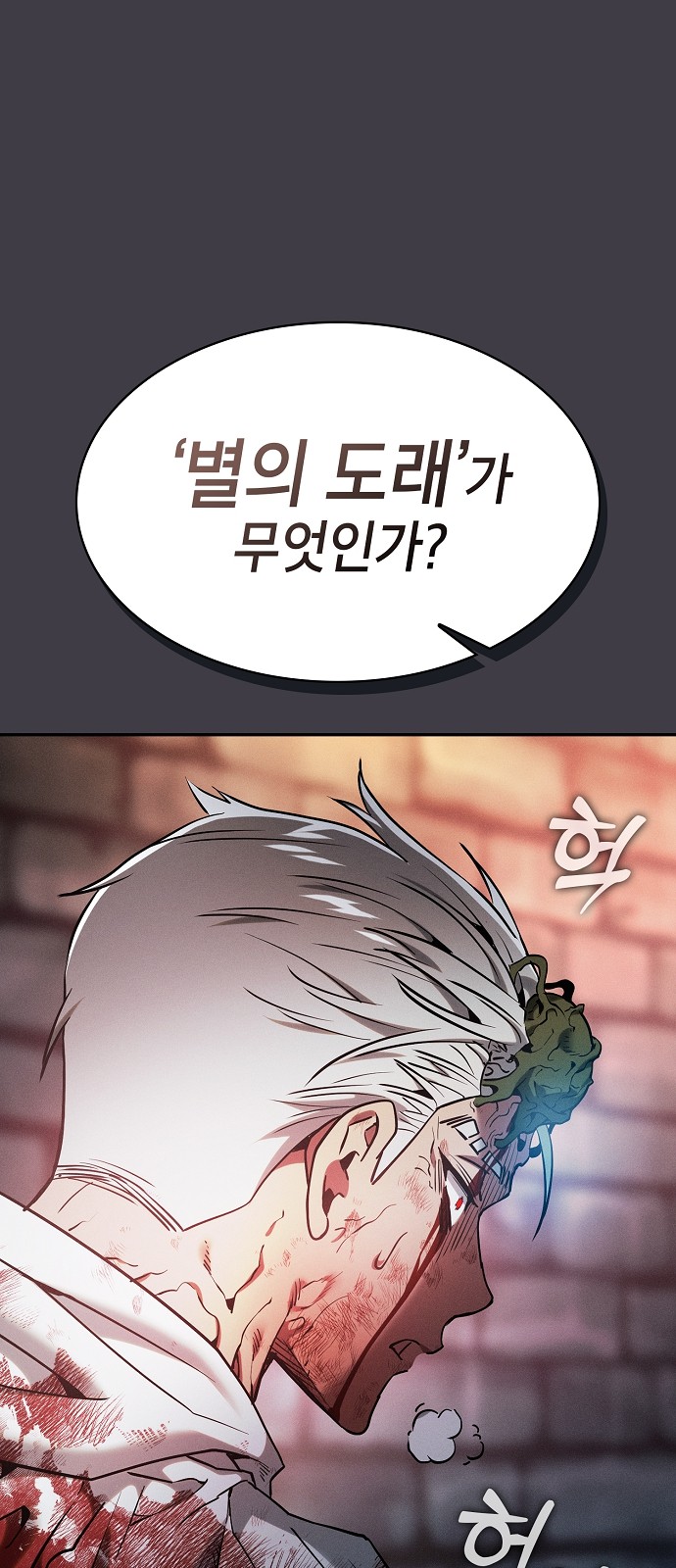 84 페이지
