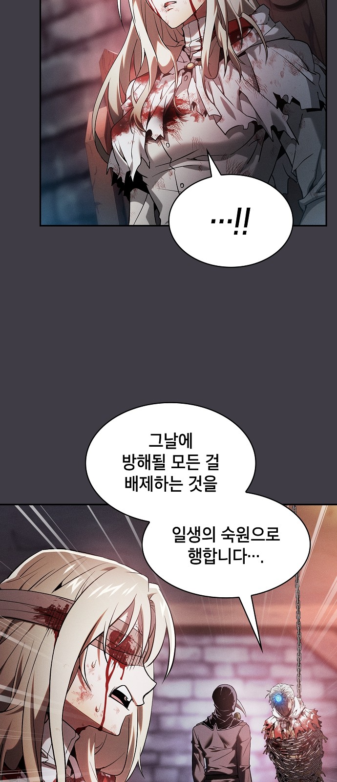 87 페이지