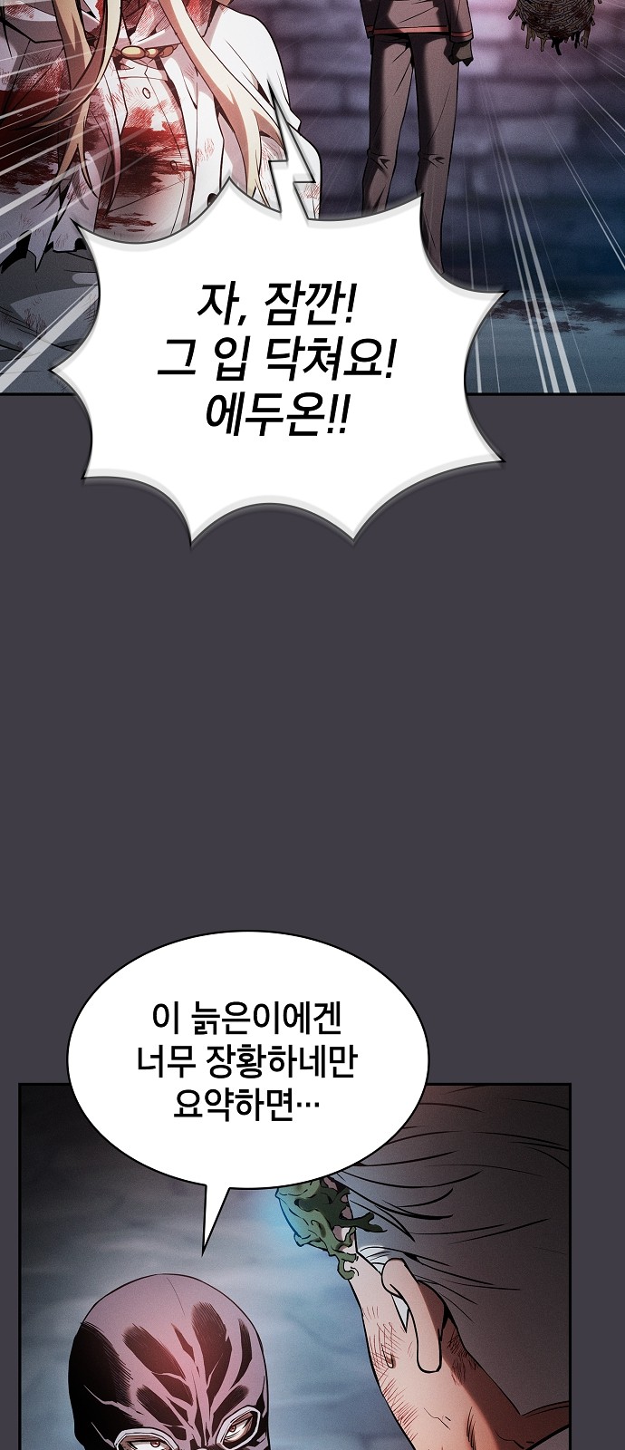 88 페이지