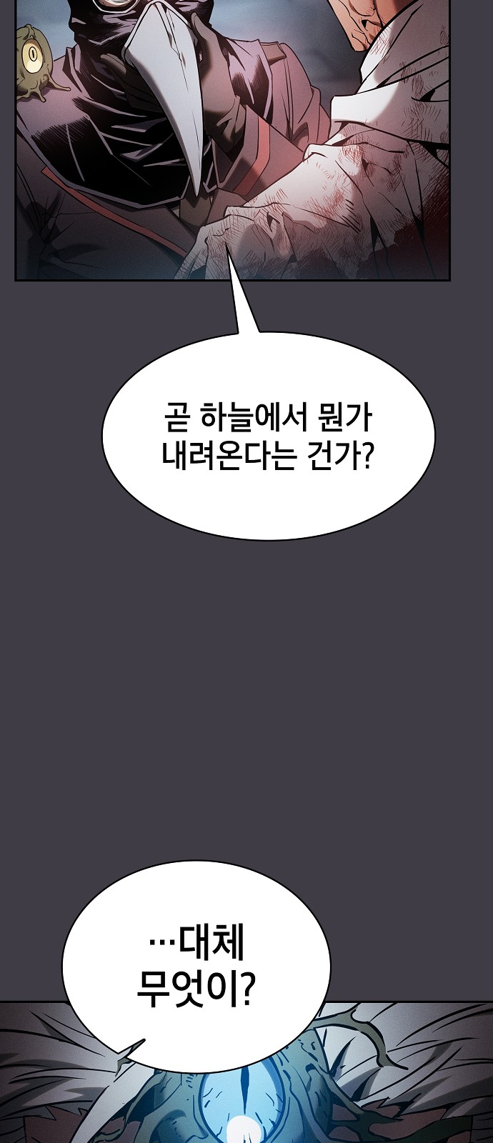 89 페이지