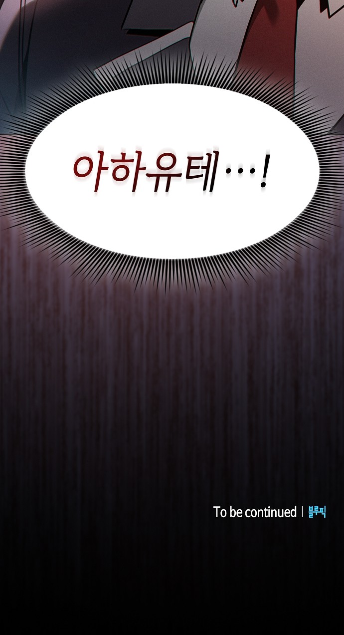 96 페이지