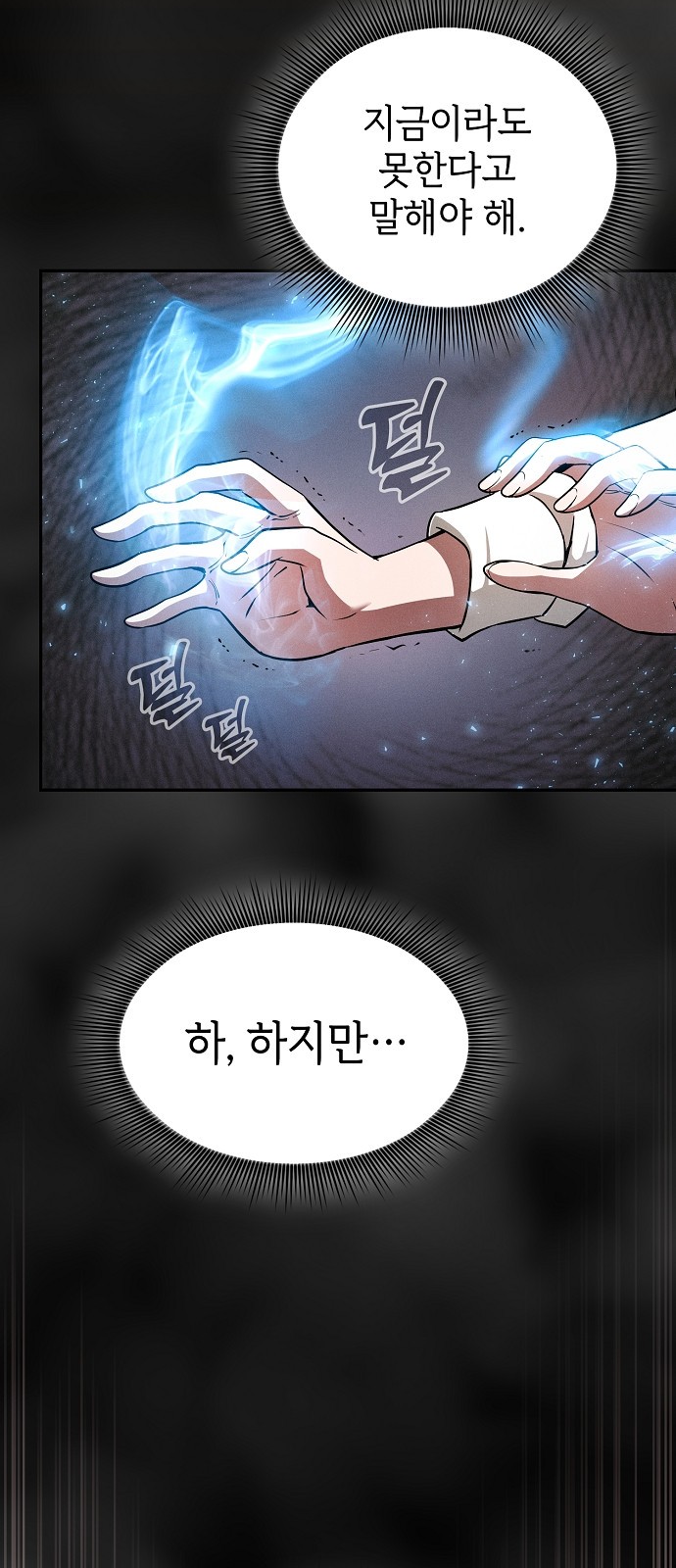 55 페이지
