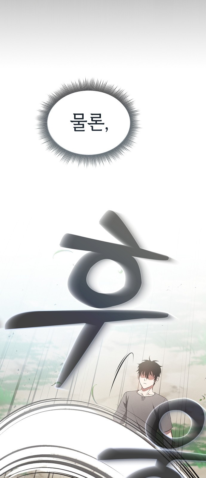 77 페이지