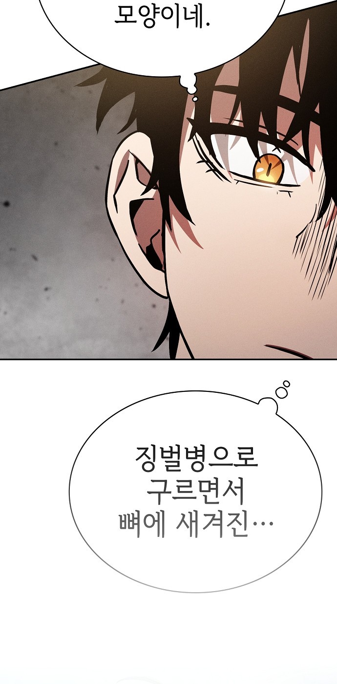 80 페이지