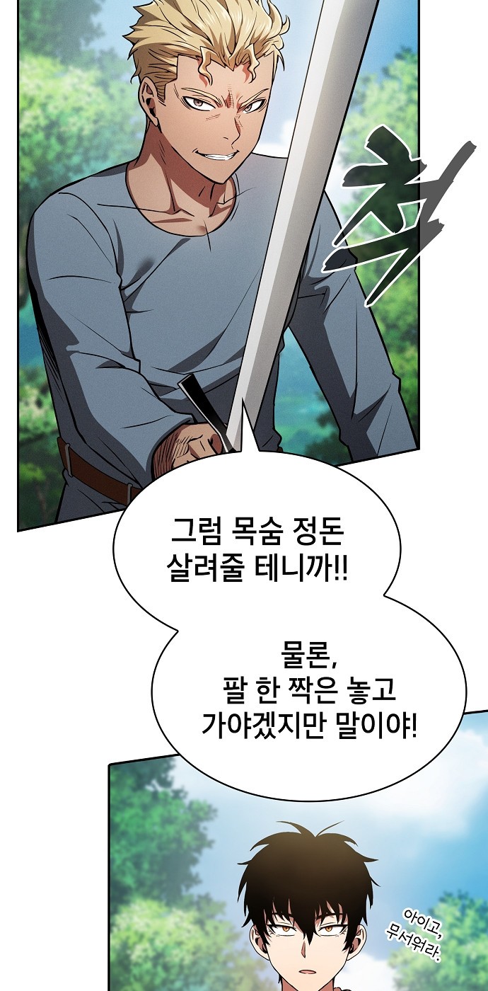84 페이지