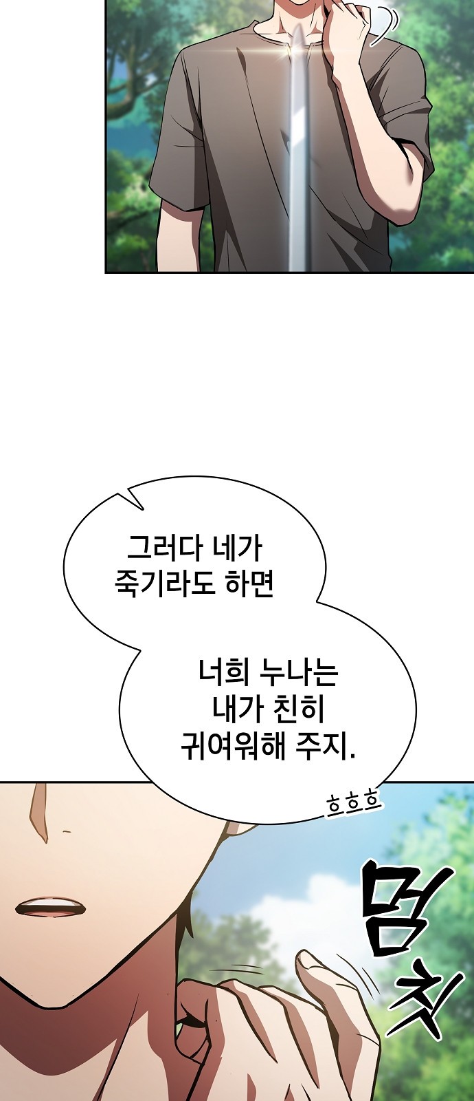 85 페이지