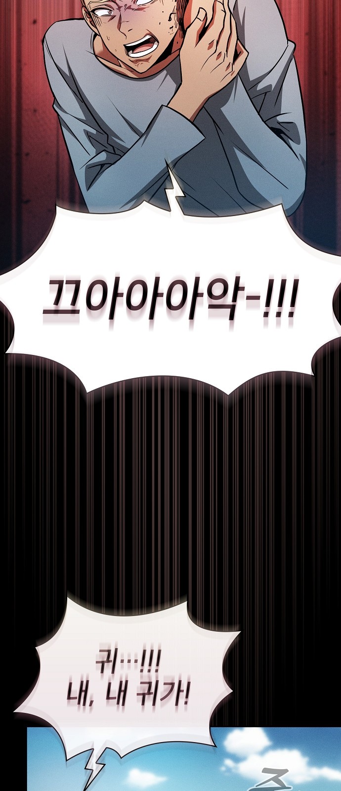 93 페이지