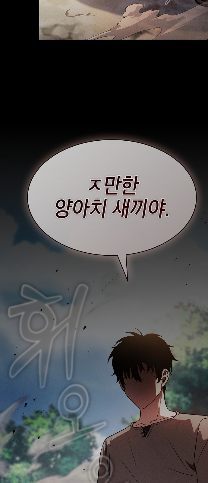 95 페이지