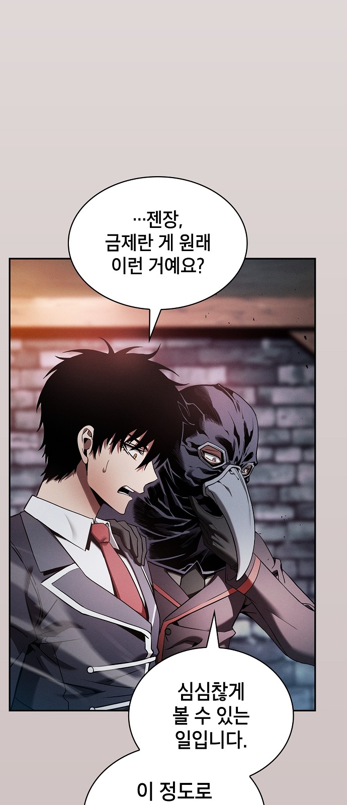 20 페이지